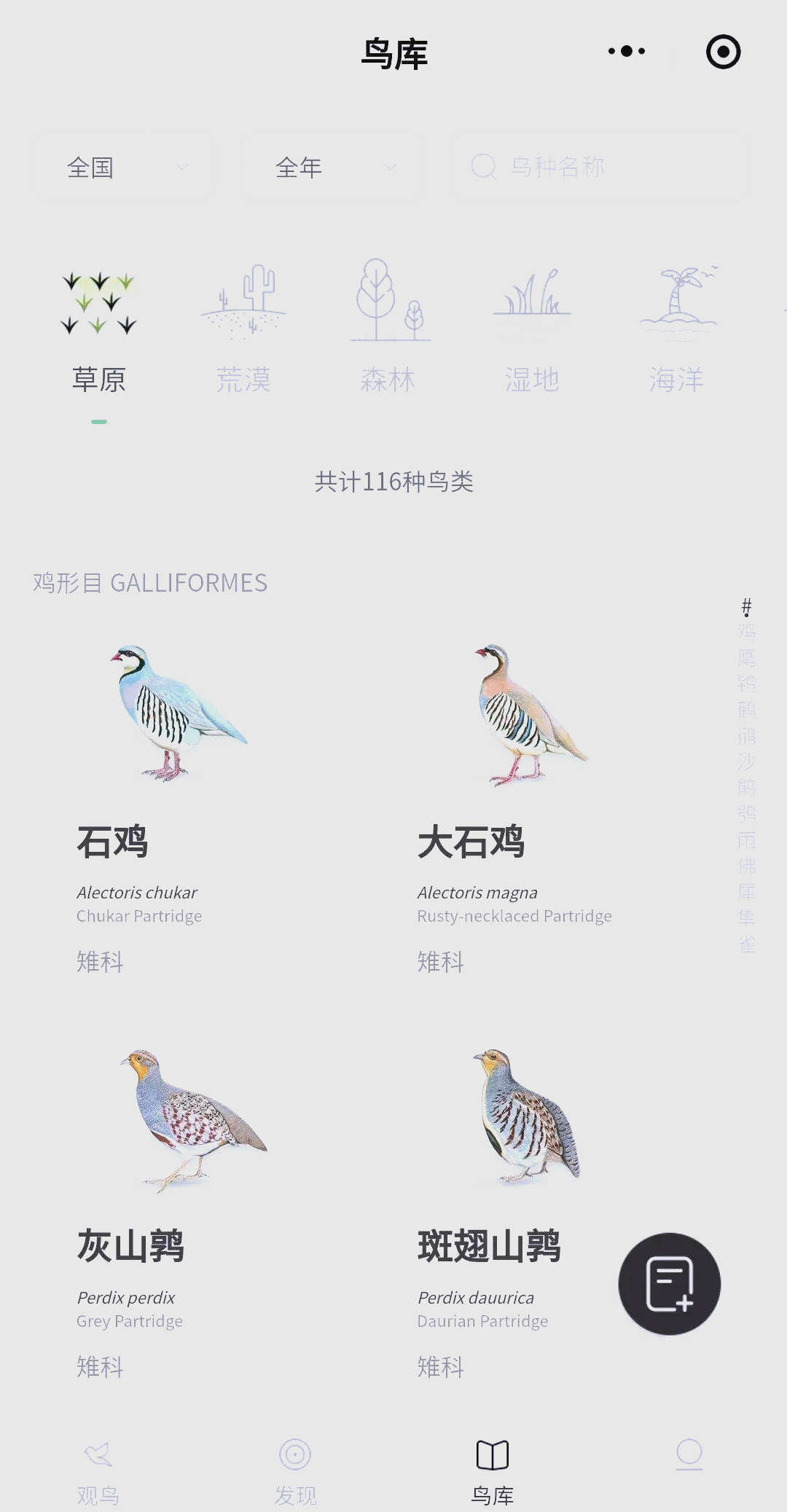 科普实测“微乐小程序如何才能设置赢	”必赢神器通用版-第1张图片