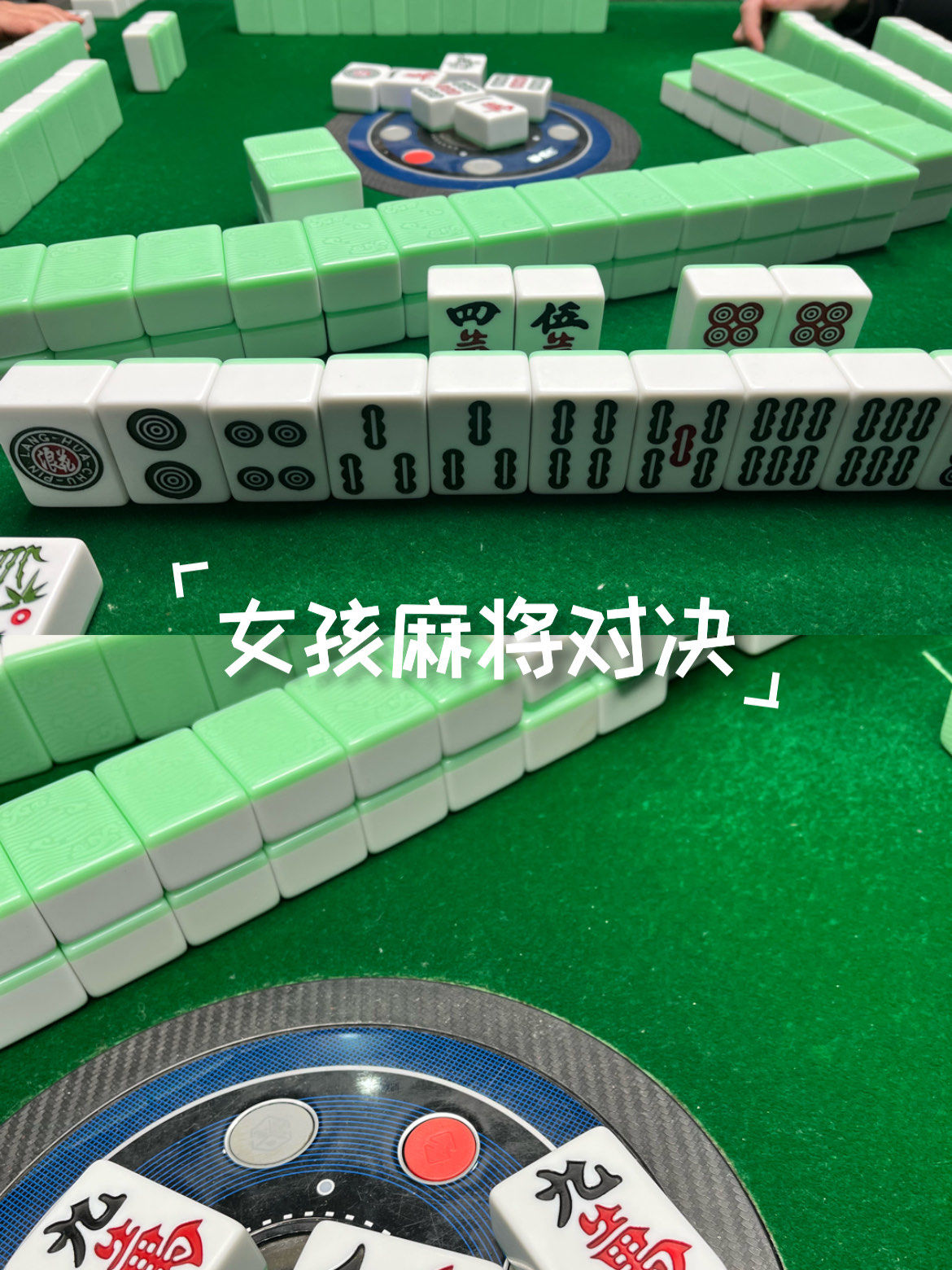 玩家必备“开心麻将开挂怎么开”万能开挂器（确实有挂）-第2张图片