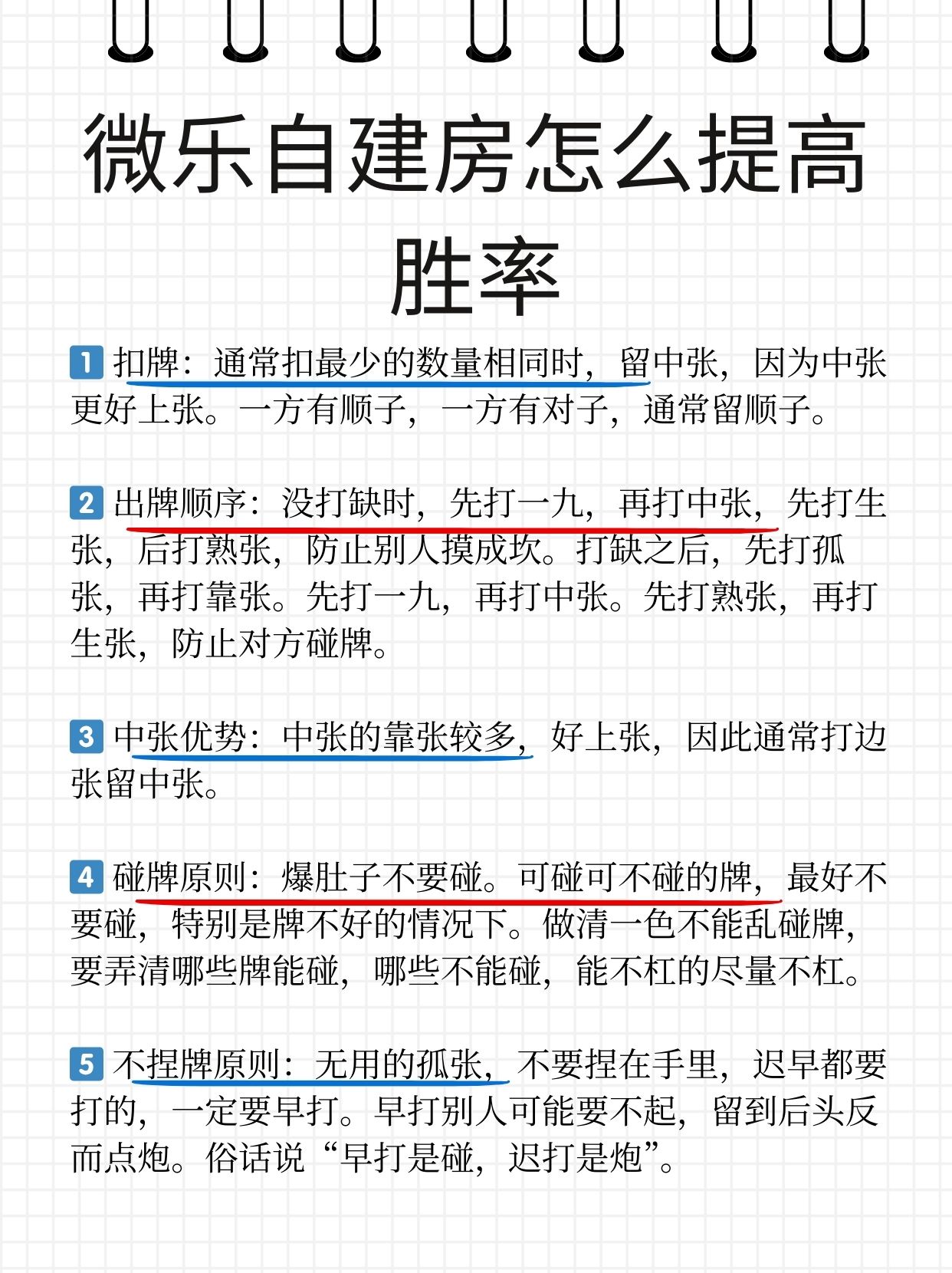 介绍一款“微乐山西麻将自建房有挂么”万能开挂器通用版-第1张图片