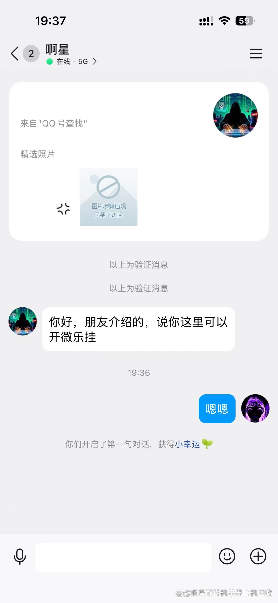 今日教程“海南微乐麻将如何才能设置赢”万能开挂神器（真的有挂）-第2张图片