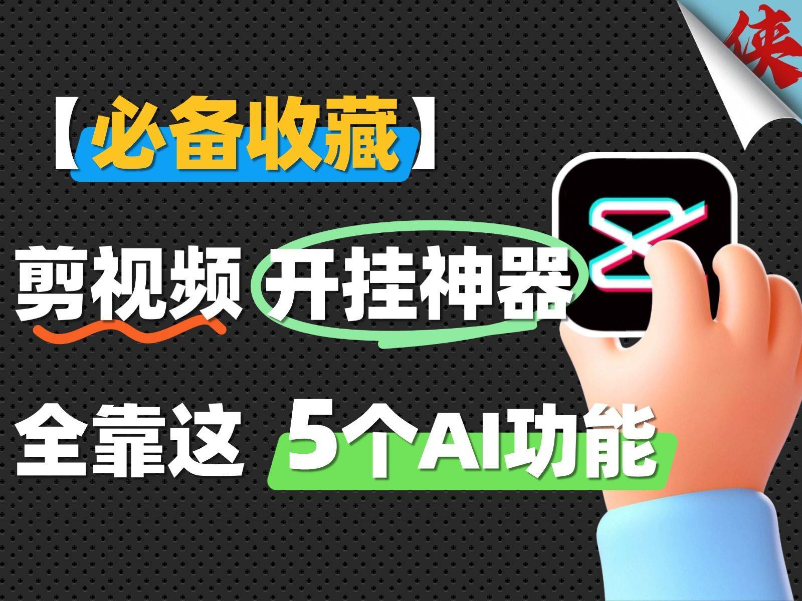 今日教程“微乐天津麻将有赢的规律吗”开挂通用版（必备神器）-第1张图片