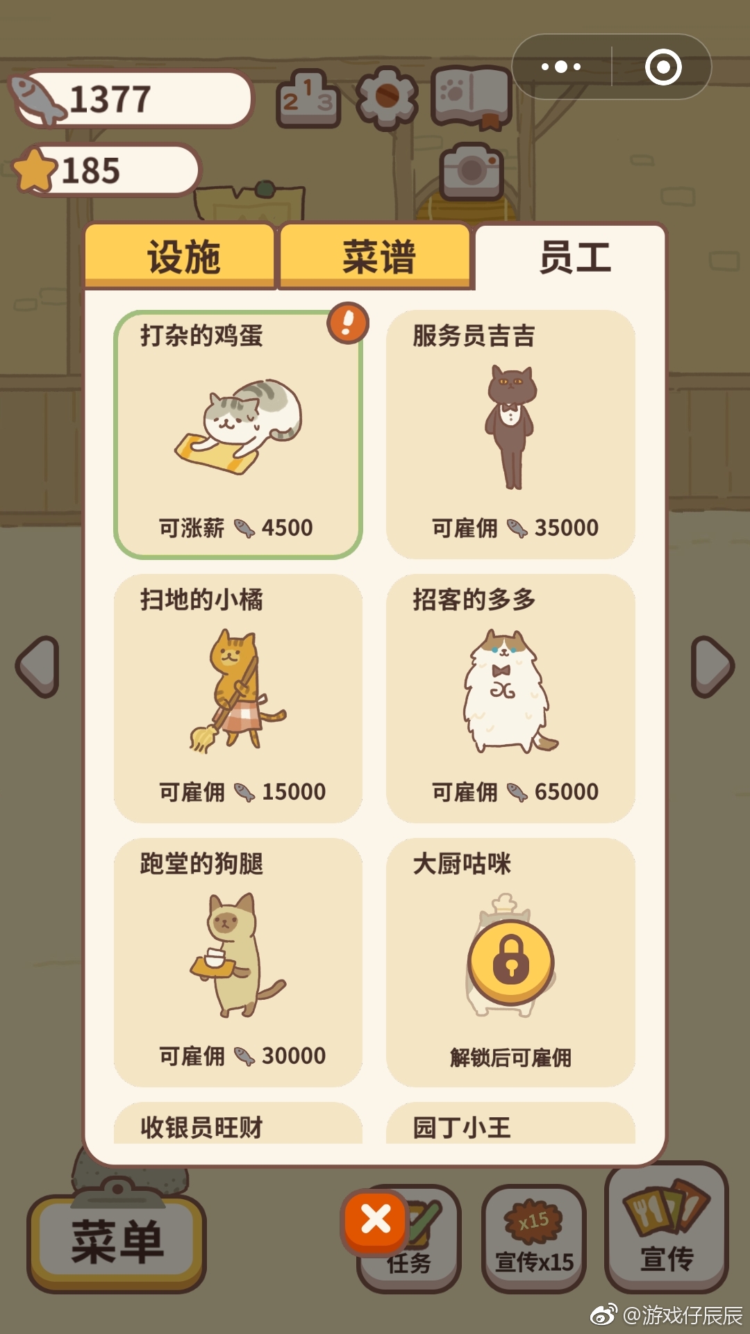 玩家必看教程“微信小程序微乐麻将自建房有挂么	”万能开挂器通用版-第1张图片