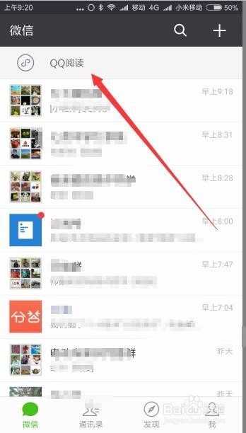 今日教程“微信雀神麻将如何提高胜率	”小程序必赢神器（开挂教程）-第1张图片