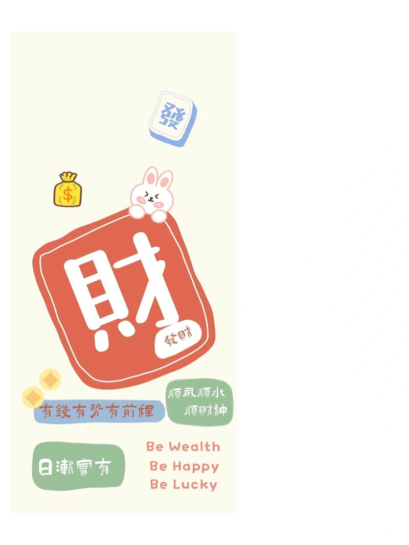 必看科普“新迅奇麻将真的可以开挂吗	”必赢神器通用版-第1张图片