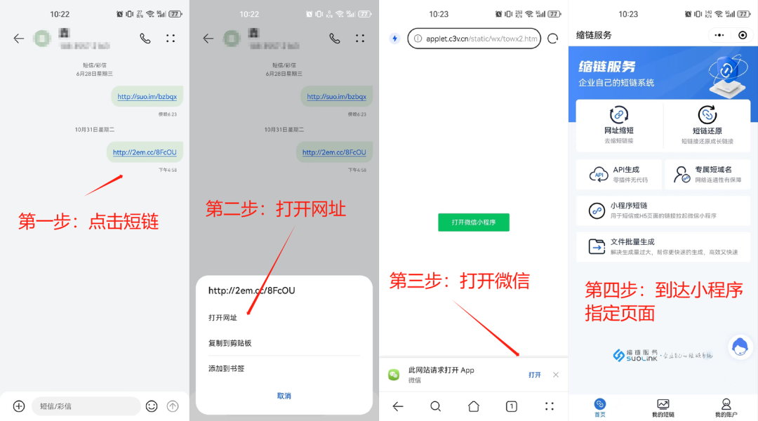今日教程“微信雀神麻将如何提高胜率	”小程序必赢神器（开挂教程）-第3张图片