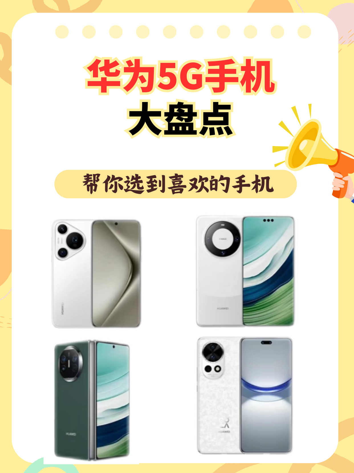 今日盘点“手机麻将到底有挂吗”必赢神器通用版-第2张图片