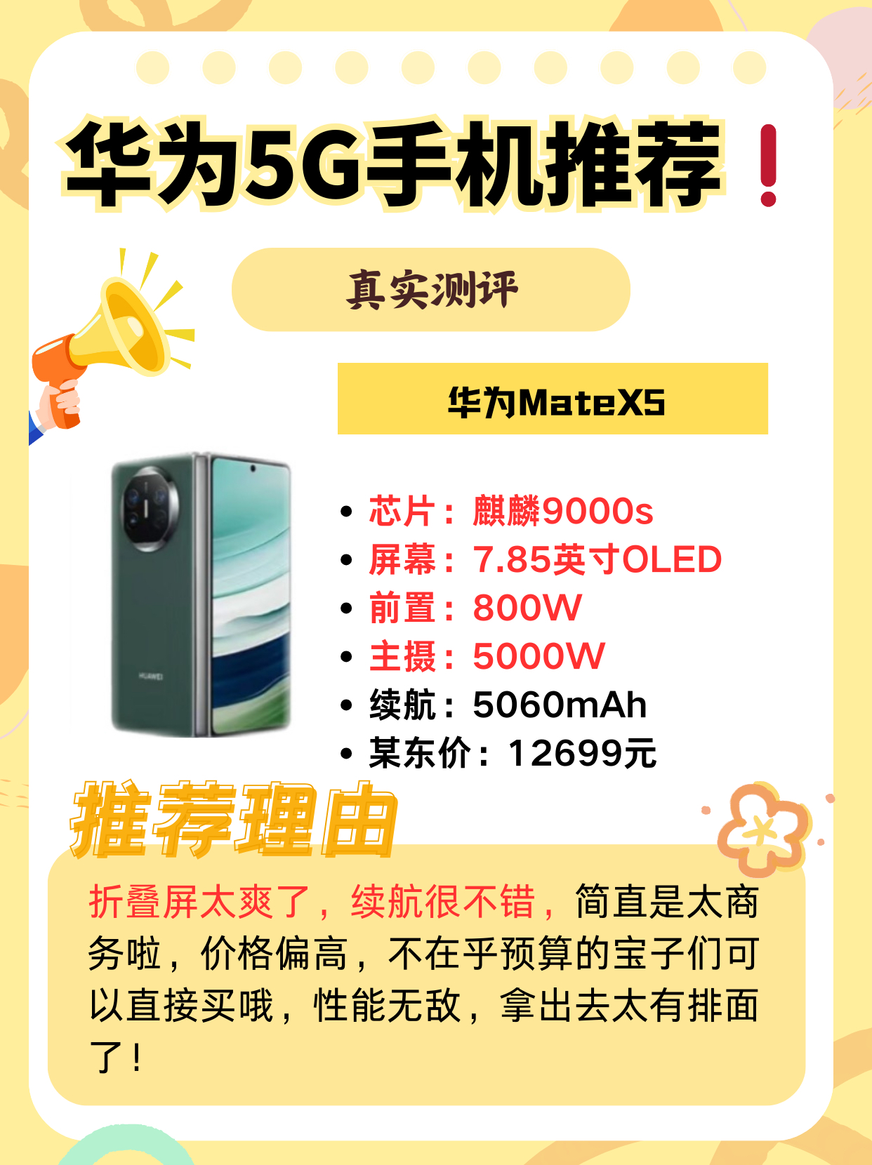 今日盘点“手机麻将到底有挂吗	”必赢神器通用版-第1张图片
