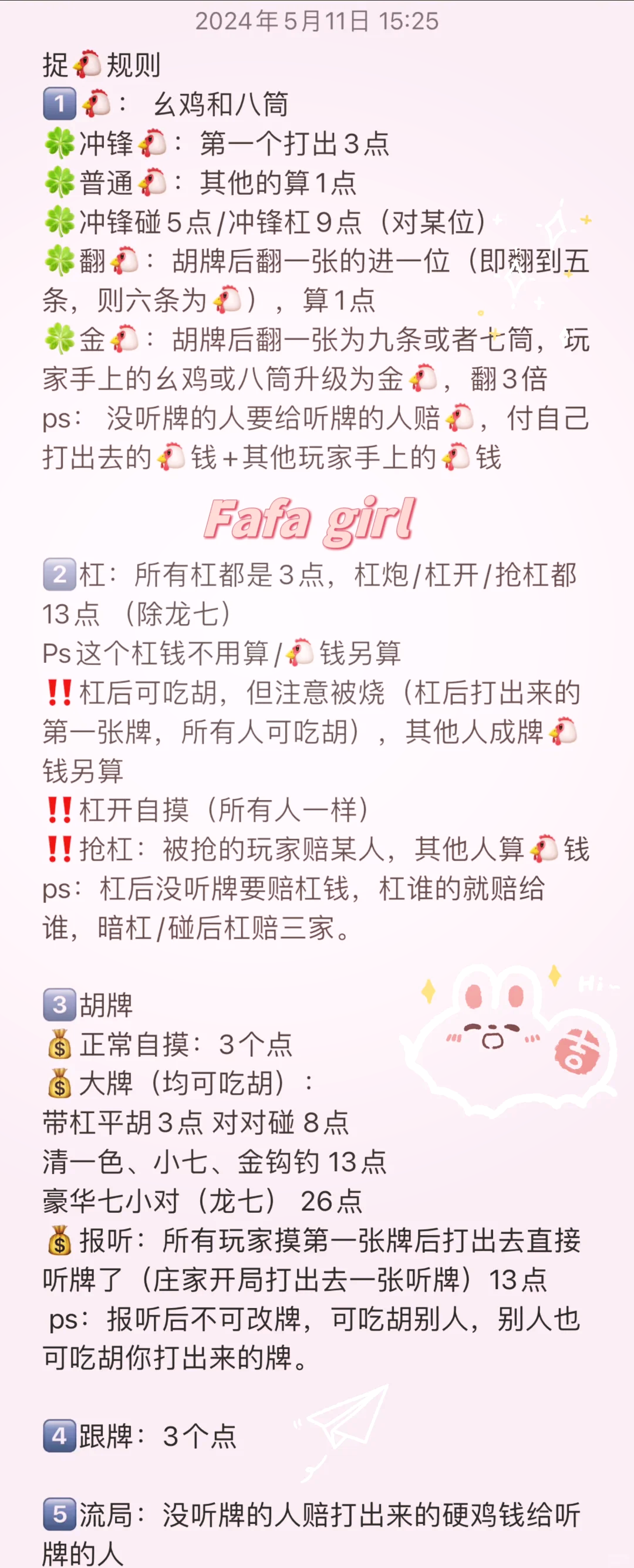 推荐一款“微乐贵州捉鸡麻将怎么提高胜率	”万能开挂神器（真的有挂）-第1张图片