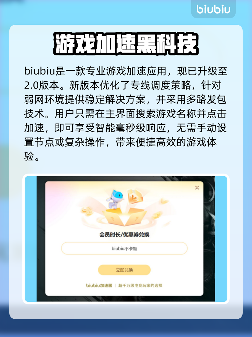 推荐必备“微乐小程序万能开挂器怎么用”助赢开挂器（安装教程）-第1张图片