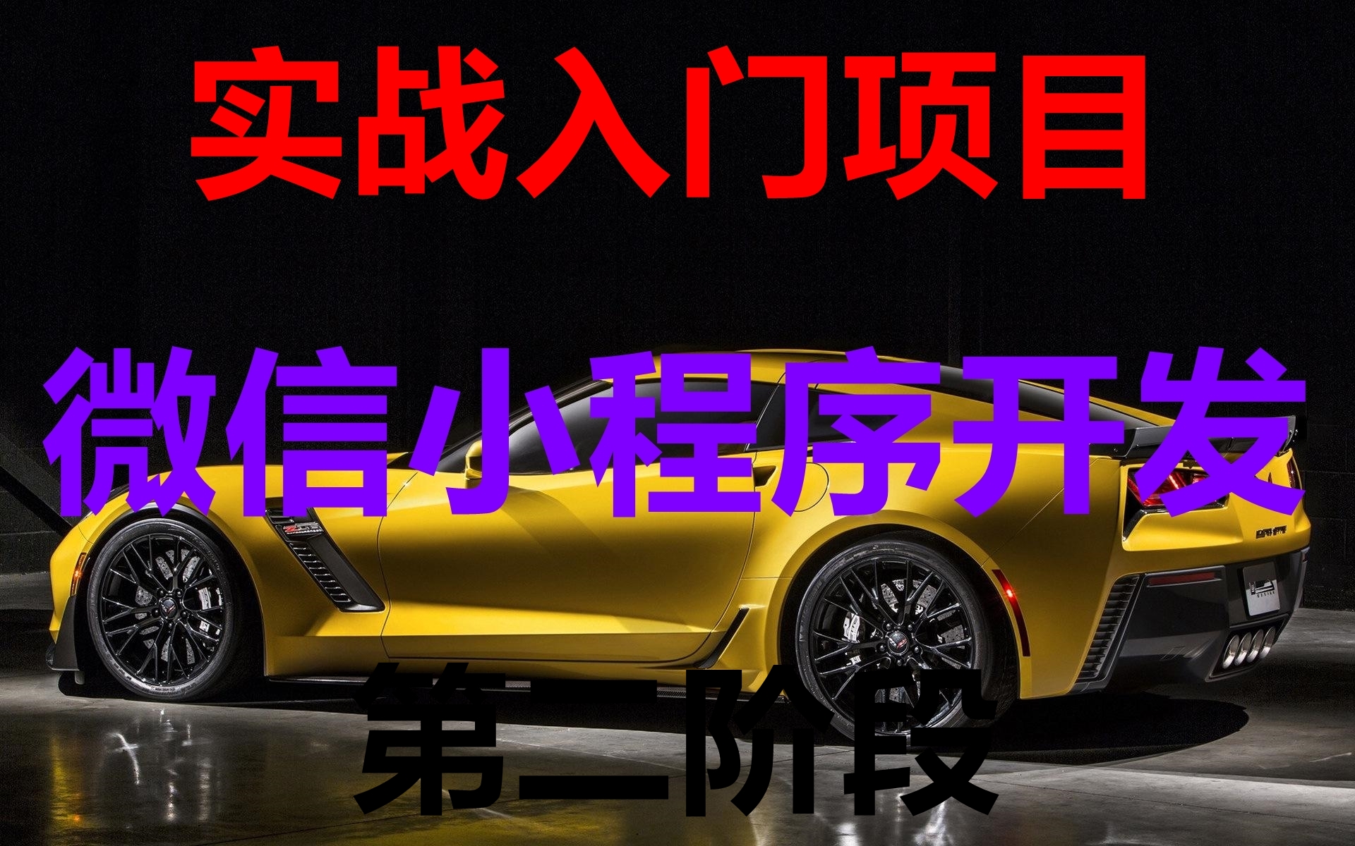 实测教程“微信小程序雀神麻将真的能开挂吗	”外卦神器下载安装-第2张图片