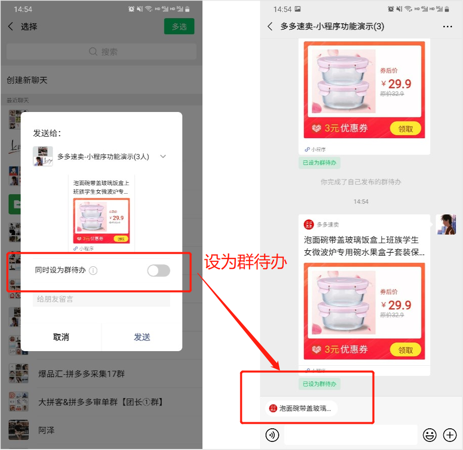 分享一款“雀神麻将小程序挂是真的吗	”开挂通用版（必备神器）-第2张图片