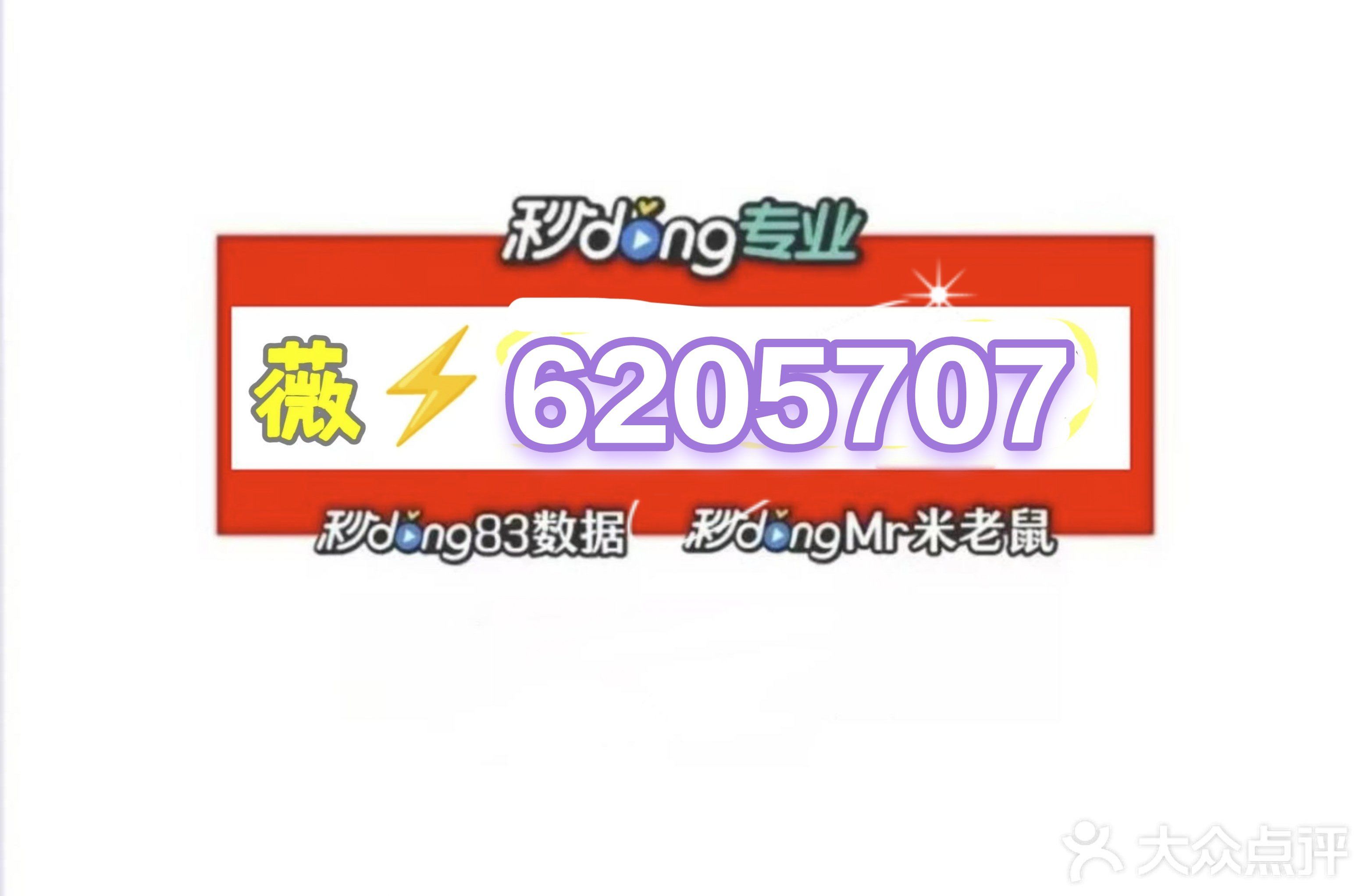 传递经验“微乐游戏怎么才会赢	”开挂通用版（必备神器）-第2张图片