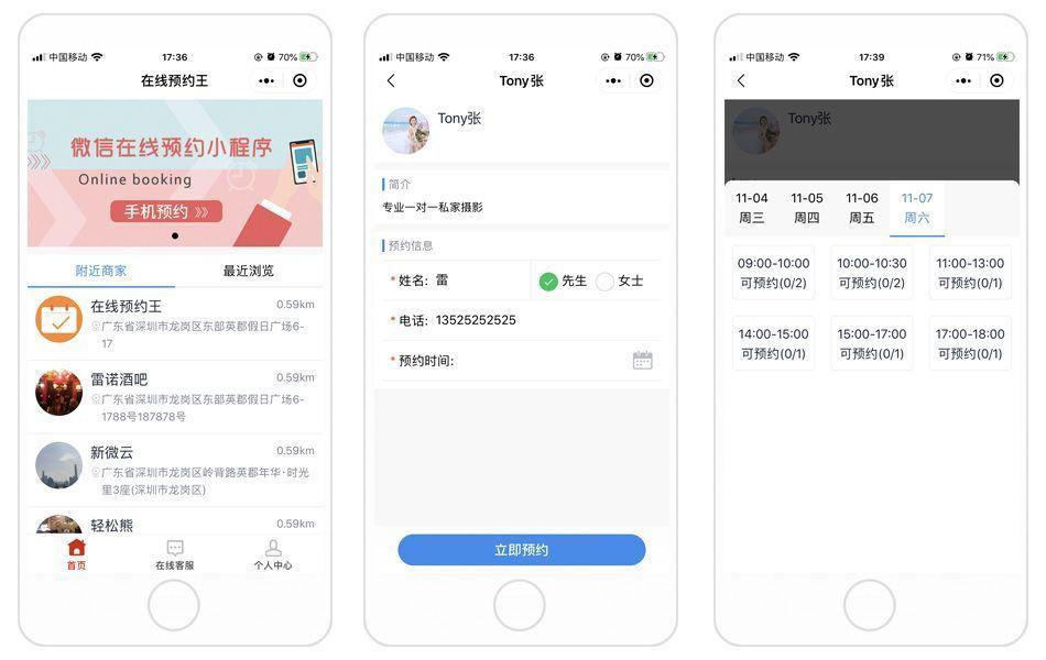 我来教大家“微信小程序开心泉州麻将的胜率提高方法”万能开挂器（确实有挂）-第2张图片