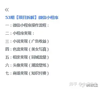 我来教大家“微信小程序开心泉州麻将的胜率提高方法	”万能开挂器（确实有挂）-第1张图片