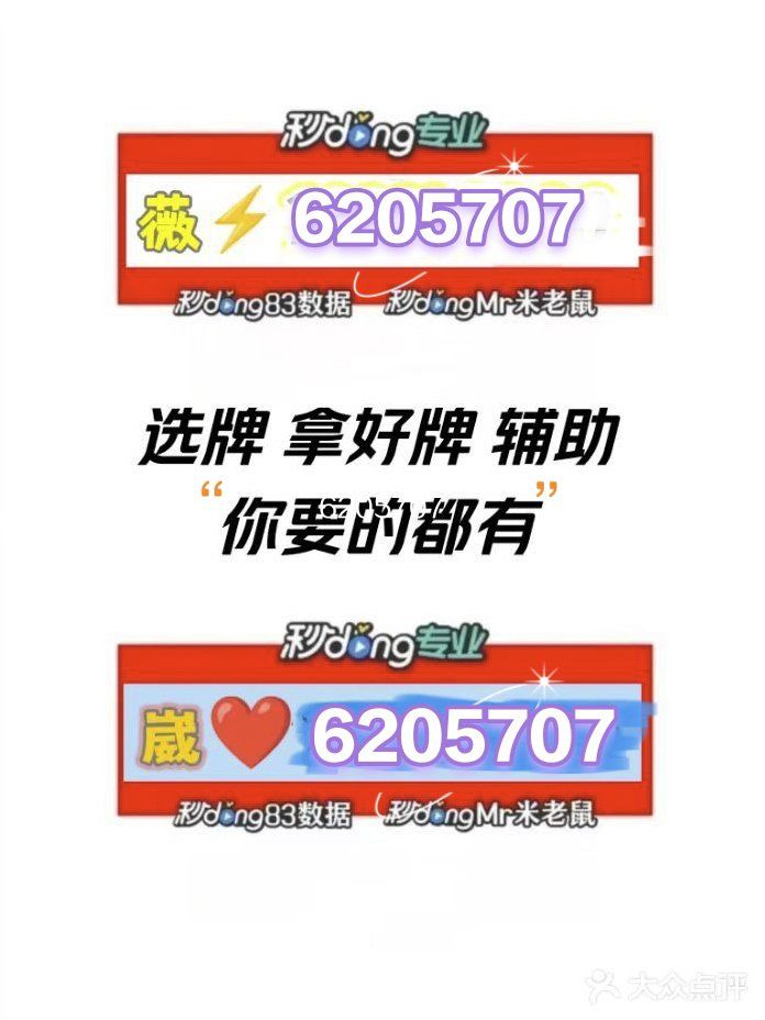 传递经验“微乐游戏怎么才会赢”开挂通用版（必备神器）-第3张图片