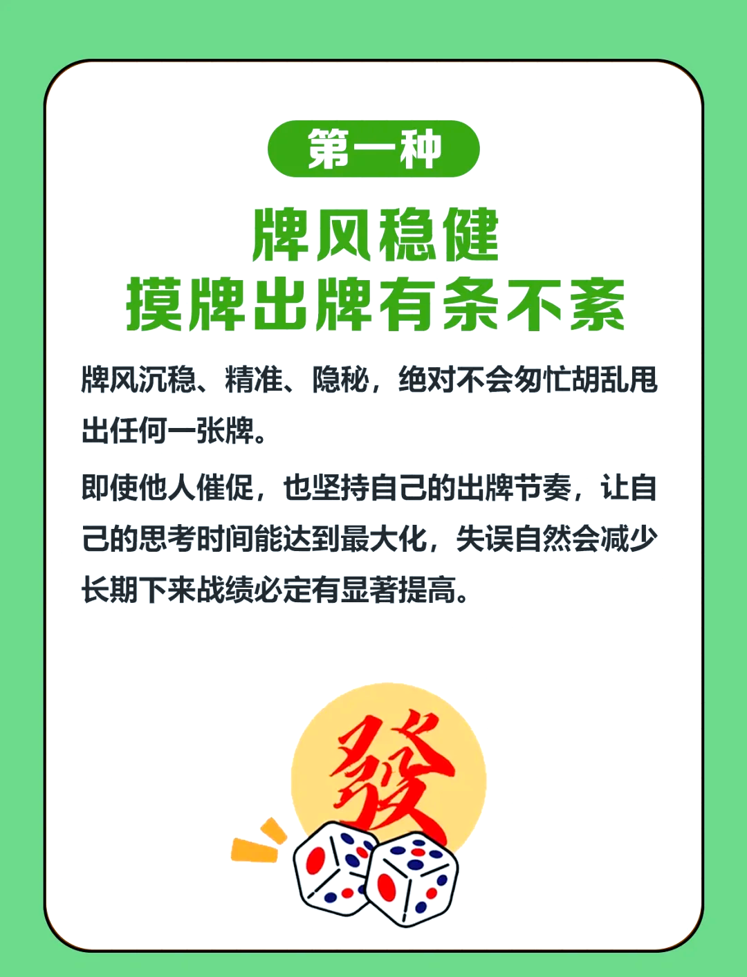 传递经验“微乐重庆麻将开挂神器”开挂神器安装下载-第1张图片