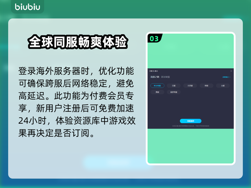 推荐必备“四川蜀山麻将挂怎么安装”开挂通用版（必备神器）-第1张图片