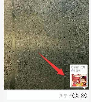 我来教大家“多乐红中麻将挂在那里可以买到”小程序必赢神器（开挂教程）-第1张图片