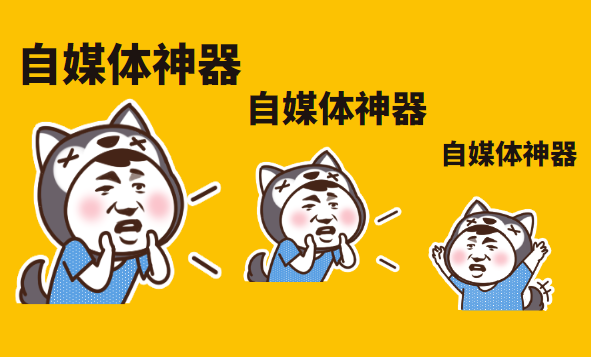 推荐必备“四川蜀山麻将挂怎么安装	”开挂通用版（必备神器）-第2张图片