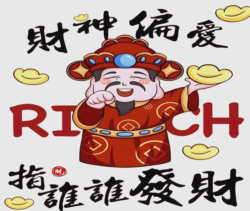 我来教教大家“微信雀神麻将辅助教程真的有挂”外卦神器下载安装-第1张图片
