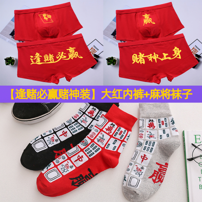 玩家必读“开心福建麻将真的可以开挂吗	”必赢神器通用版-第1张图片