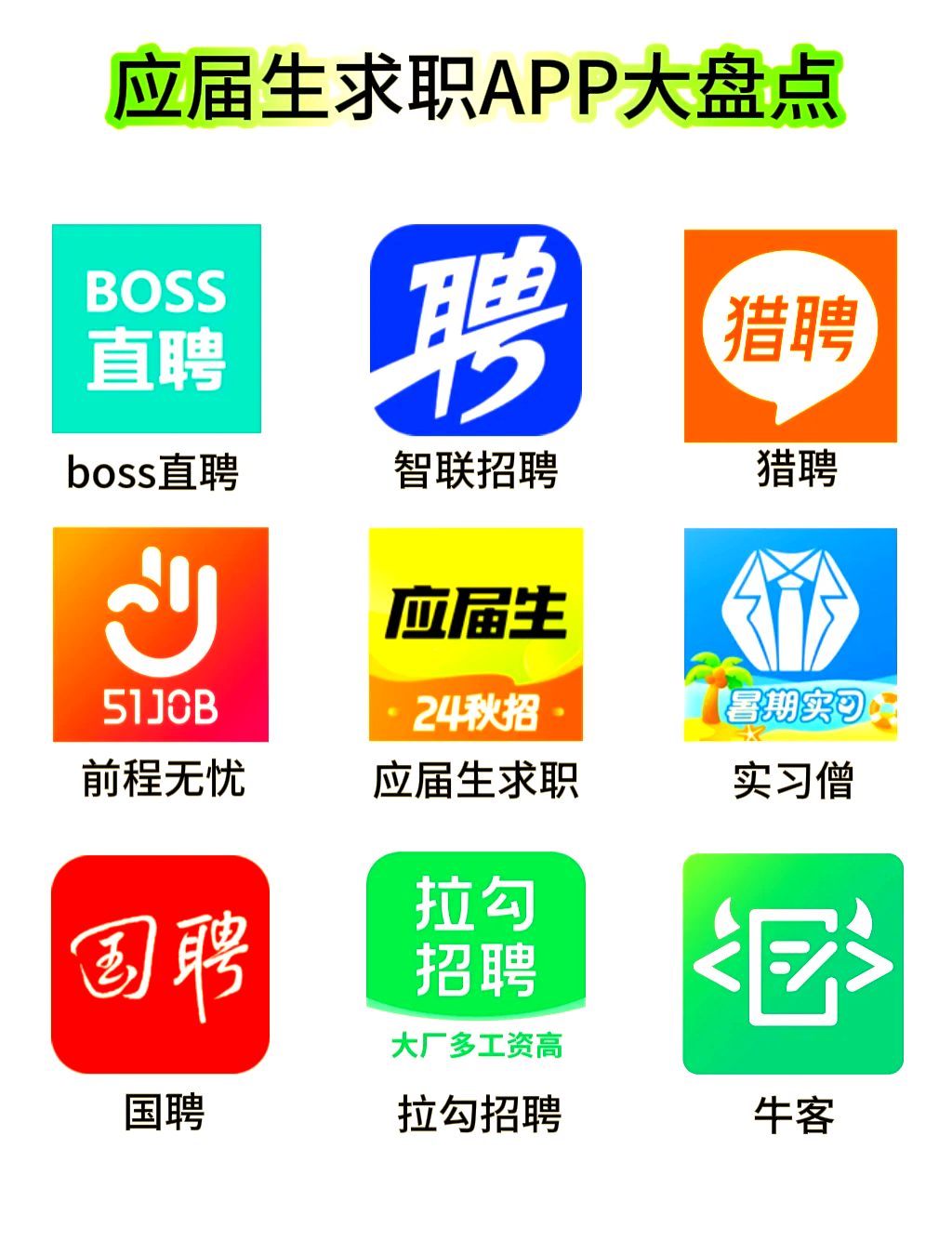 推荐必备“旺旺福建麻将开挂app下载安装”万能开挂器（确实有挂）-第2张图片