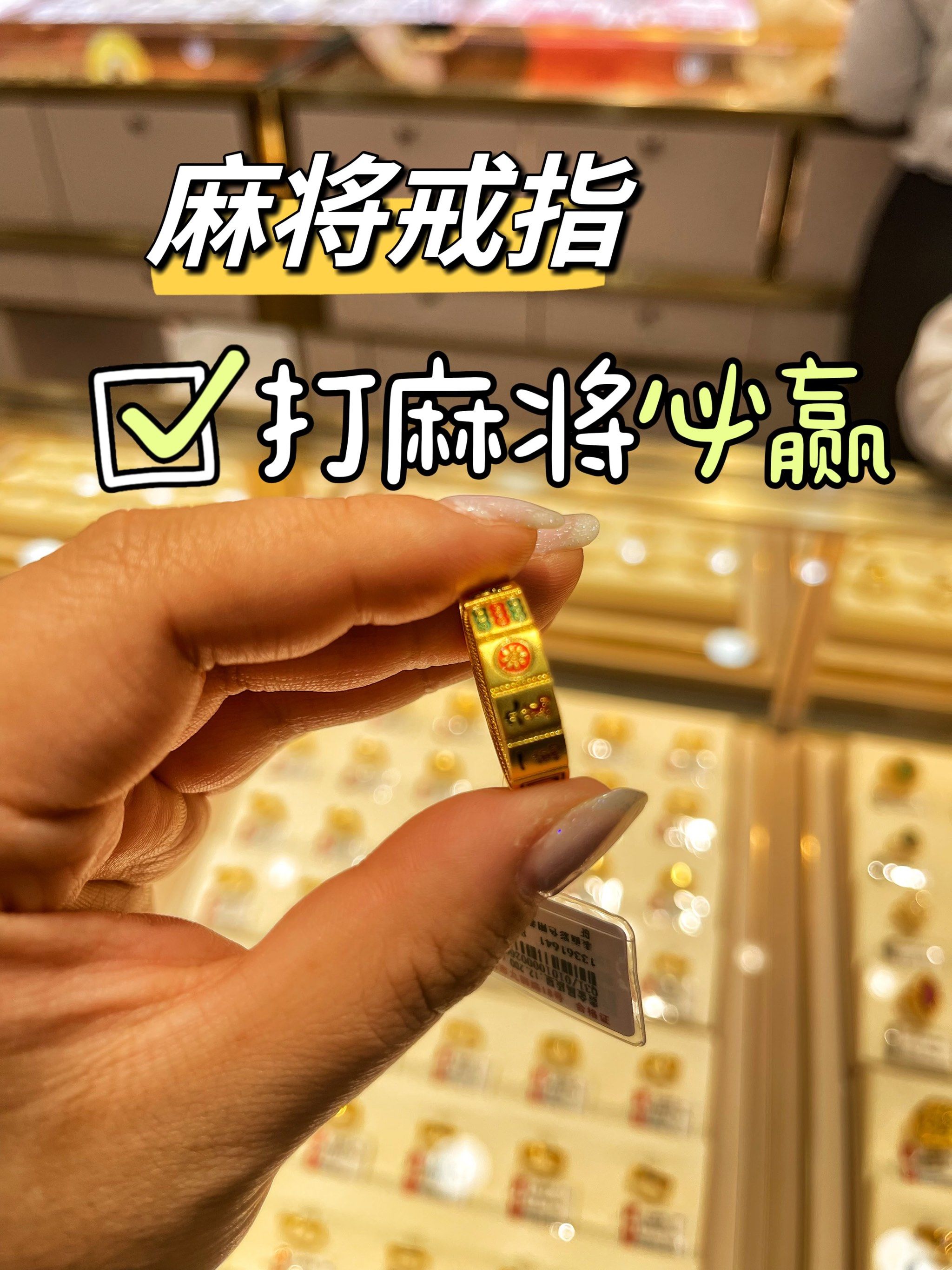 推荐一款“手机上打麻将开挂神器多少钱一个”必赢神器通用版-第3张图片
