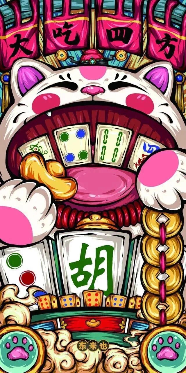 科普实测“雀神麻将软件只赢不输”开挂器软件安装-第2张图片