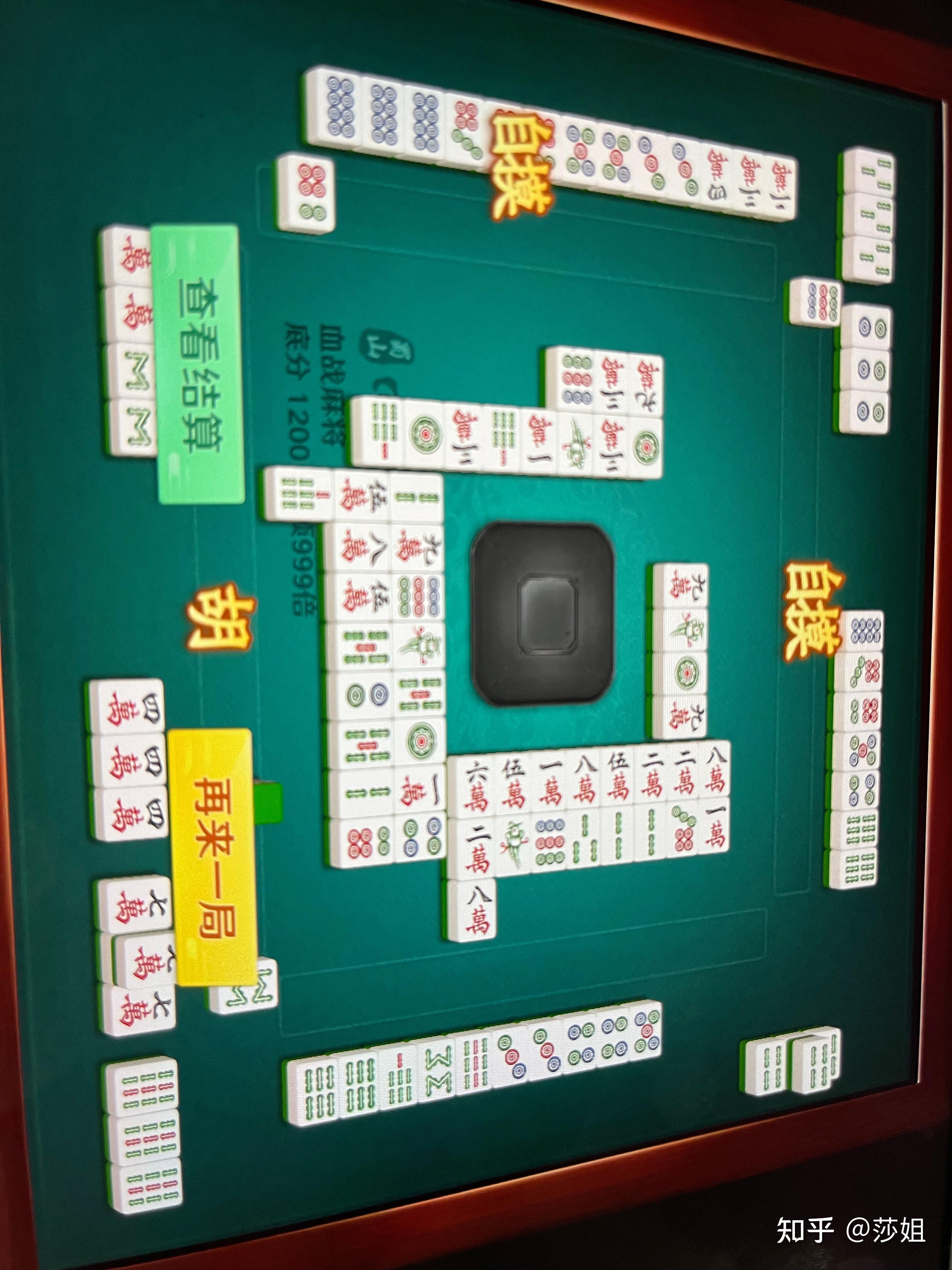 今日教程“蜀山四川麻将怎样开挂开会一直赢”助赢开挂器（安装教程）-第2张图片