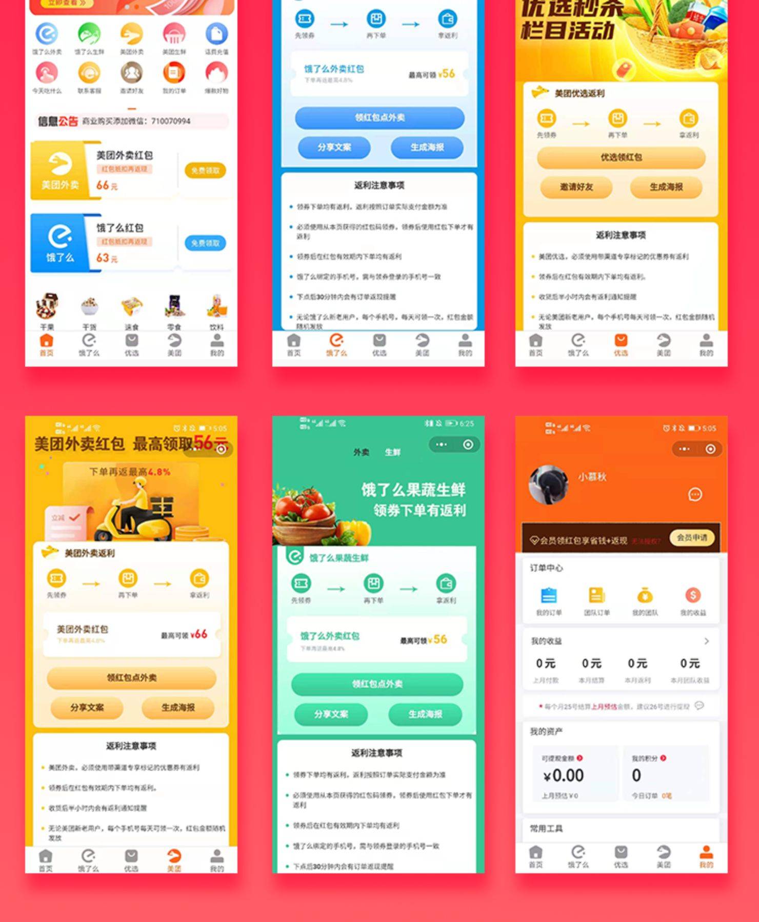 今日盘点“微信小程序雀神麻将开挂神器下载软件”开挂器软件安装-第2张图片