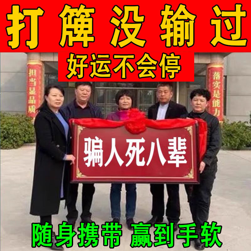 我来教教大家“手机上打麻将开挂神器多少钱”助赢开挂器（安装教程）-第2张图片