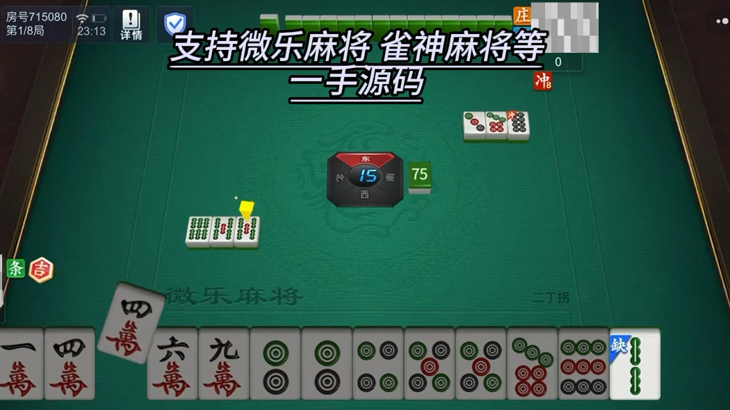 今日盘点“微乐麻将有挂视频	”外卦神器下载安装-第1张图片