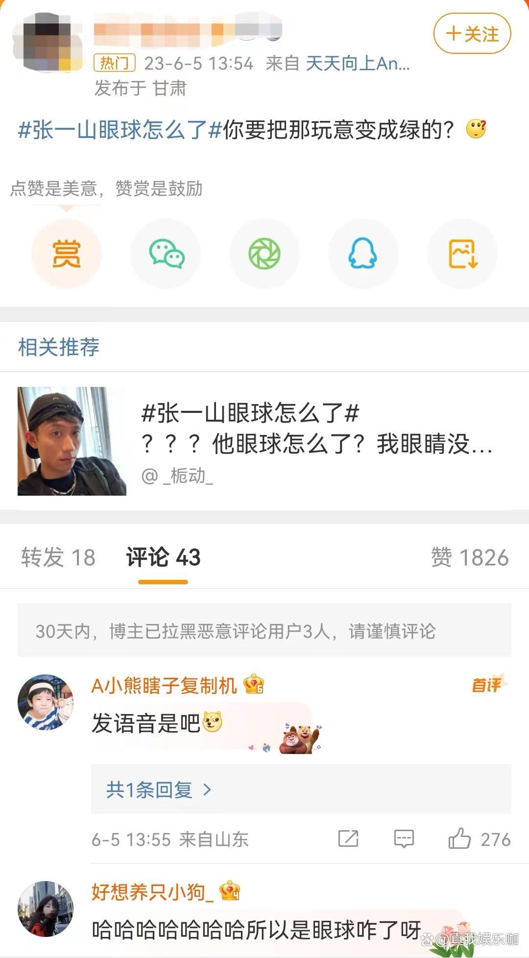 今日盘点“微乐重庆麻将必赢神器免费安装”必赢神器通用版-第2张图片