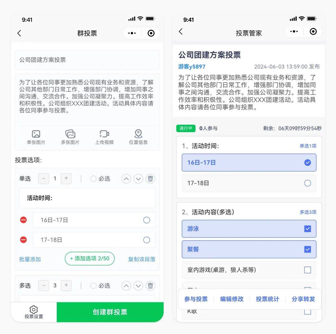 科普实测“微信小程序讯奇麻将万能开挂器怎么用	”开挂器软件安装-第1张图片