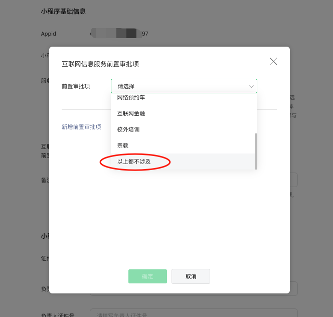 今日教程“雀神麻将小程序到底能不能开挂”万能开挂器通用版-第1张图片