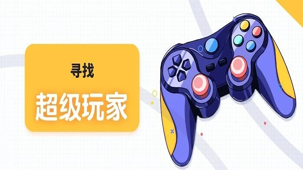 玩家必看教程“微乐吉林麻将必胜神器软件”外卦神器下载安装-第1张图片
