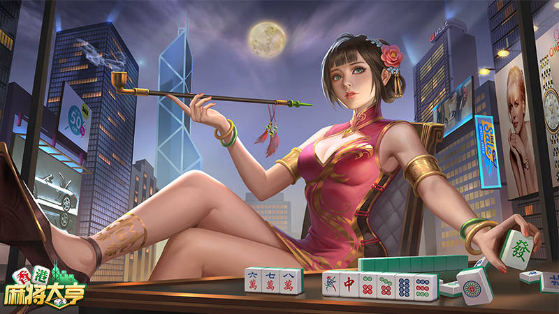 玩家攻略“微信微乐麻将怎么控制输赢”必赢神器通用版-第3张图片