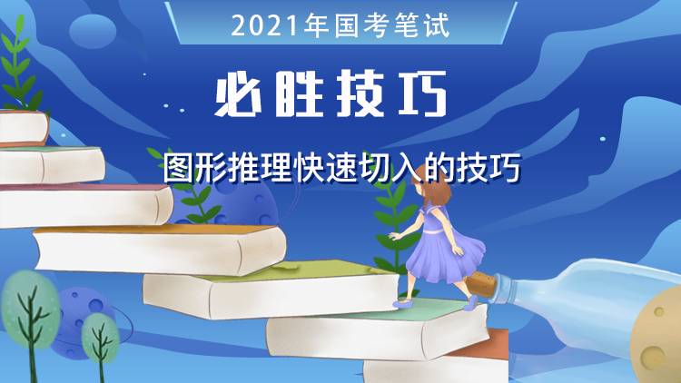 玩家必看教程“微乐吉林麻将必胜神器软件”外卦神器下载安装-第3张图片