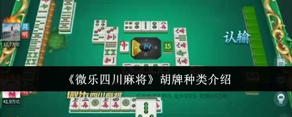 玩家必看教程“微乐陕西麻将真的有挂吗”万能开挂器（确实有挂）-第1张图片