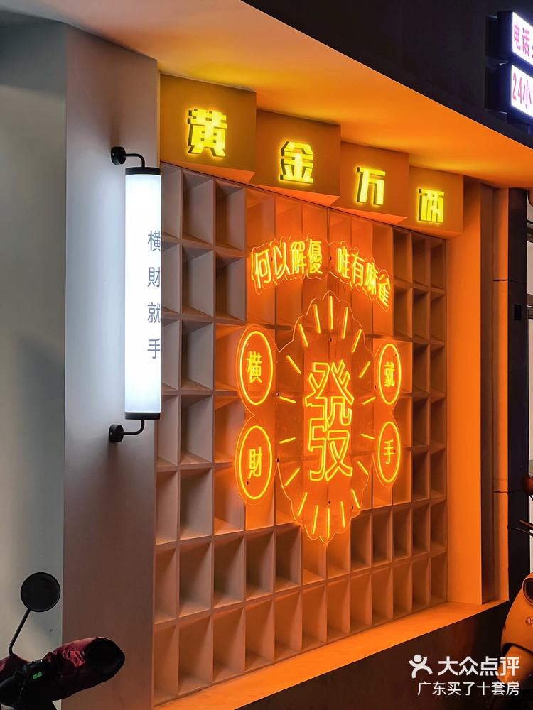 玩家攻略“小程序雀神广东麻将必赢神软件下载安装	”必赢神器通用版-第2张图片