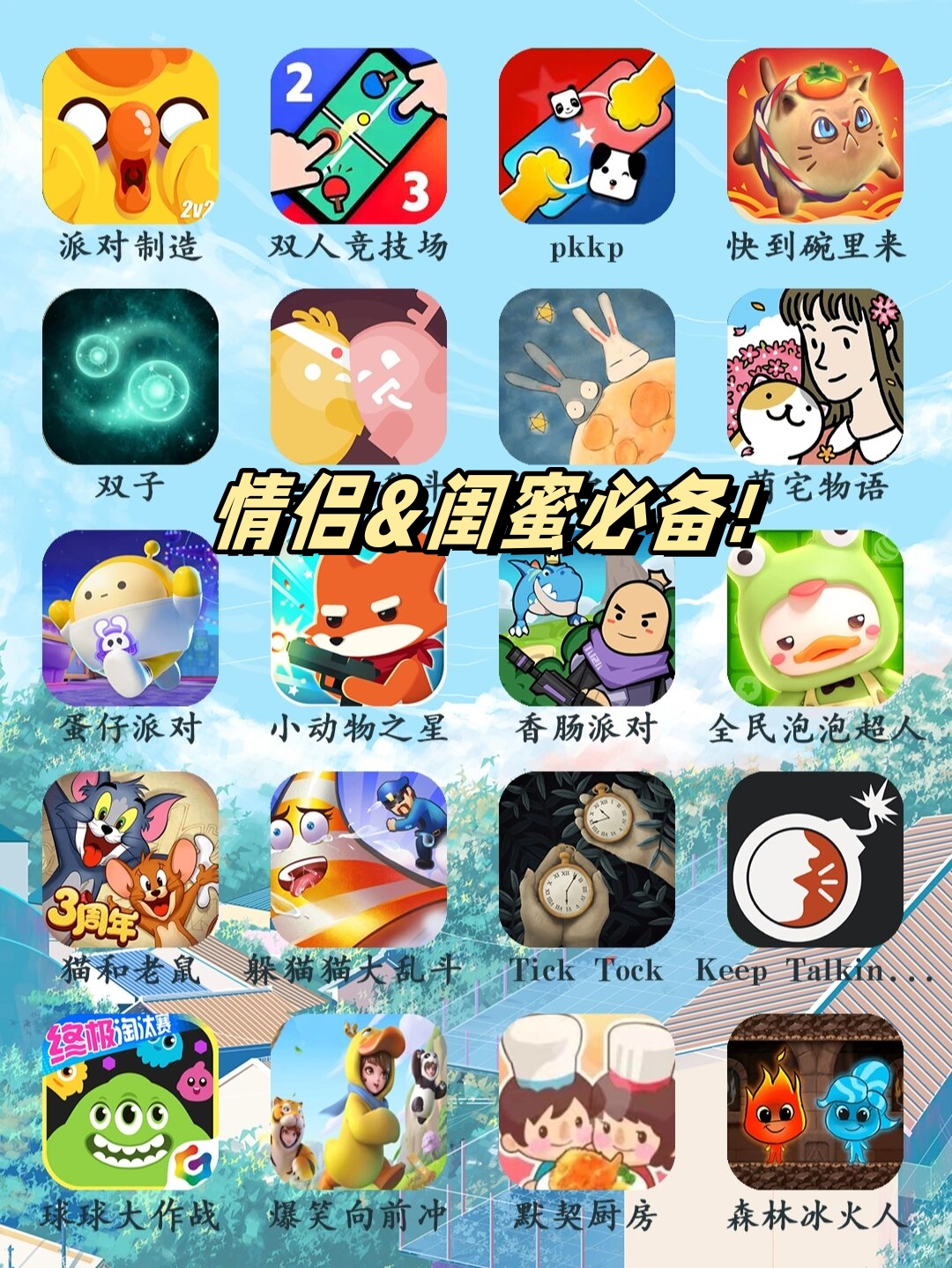 今日盘点“开心麻将可以开挂的软件	”必赢神器通用版-第1张图片
