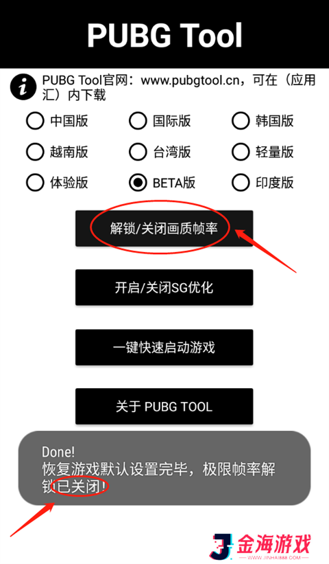我来教大家“微信雀神麻将开挂神器软件下载”开挂通用版（必备神器）-第2张图片