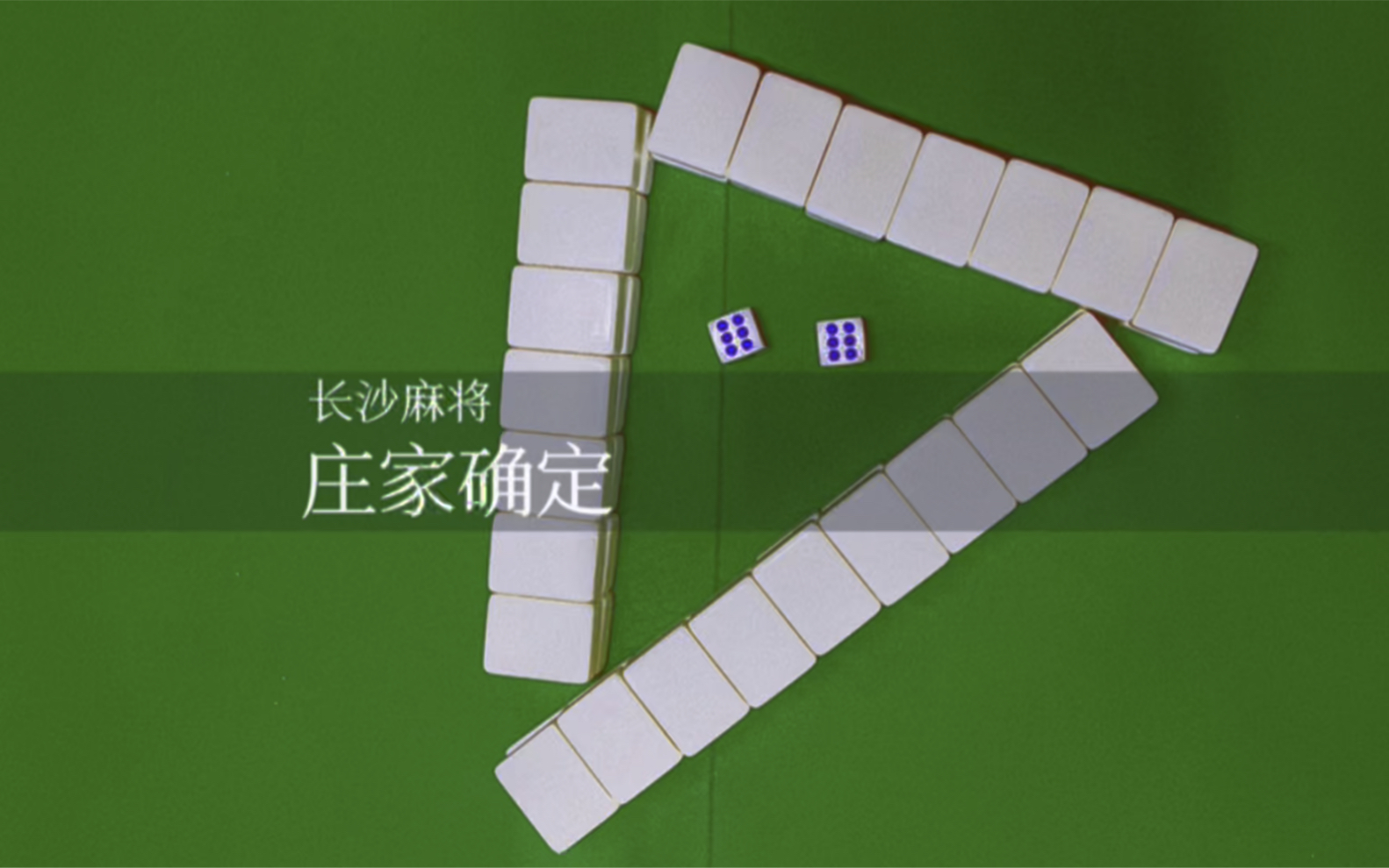 推荐必备“手机雀神麻将怎么可以开挂	”外卦神器下载安装-第1张图片
