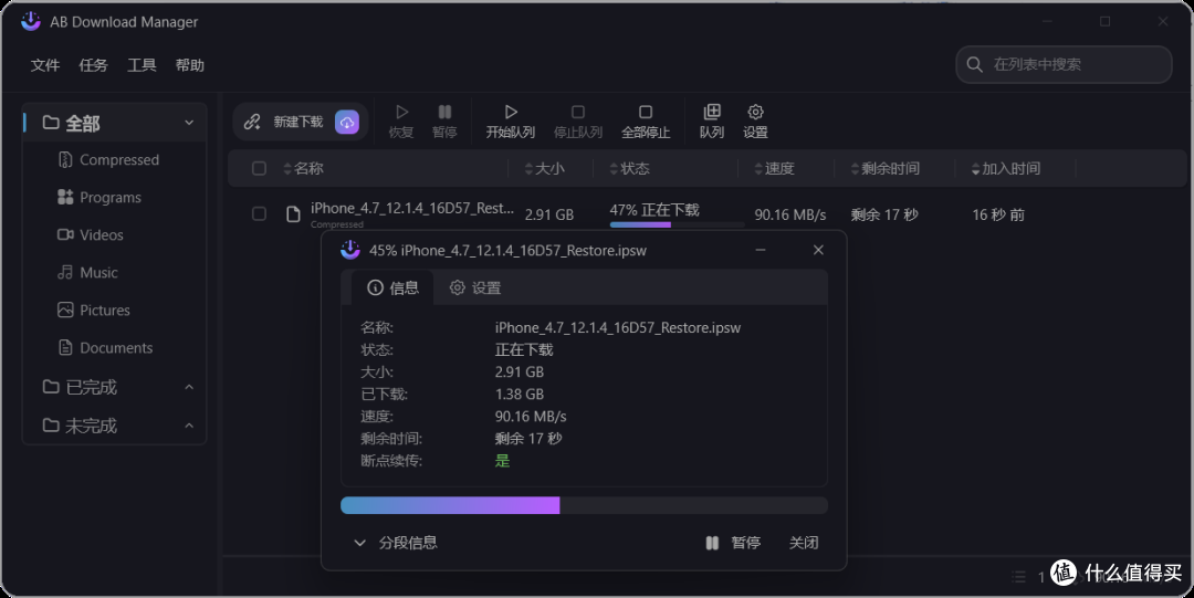 我来告诉你“决胜麻将开挂神器软件下载”必赢神器通用版-第2张图片