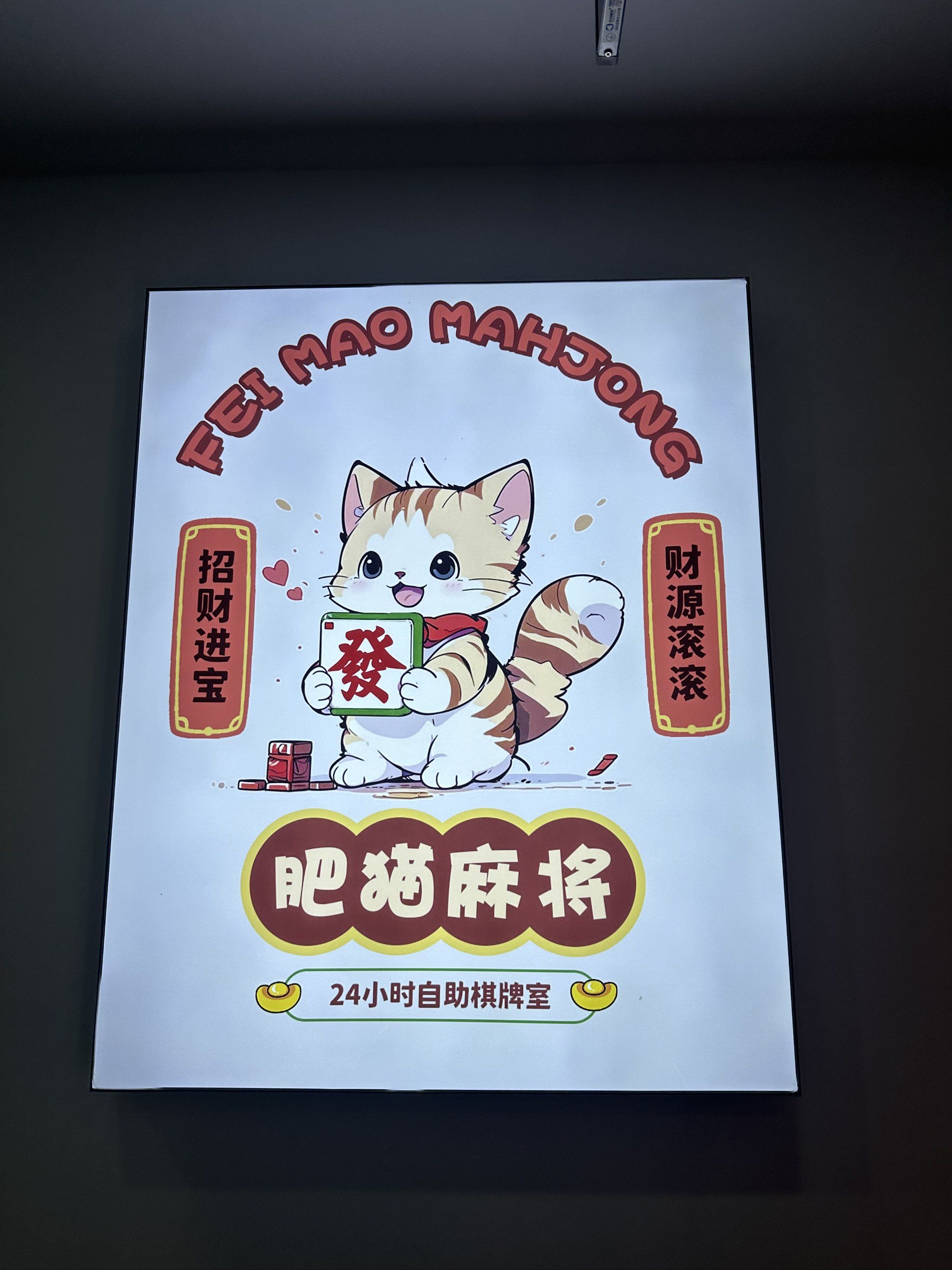 今日教程“功夫川麻小程序挂是真的吗”小程序必赢神器（开挂教程）-第2张图片