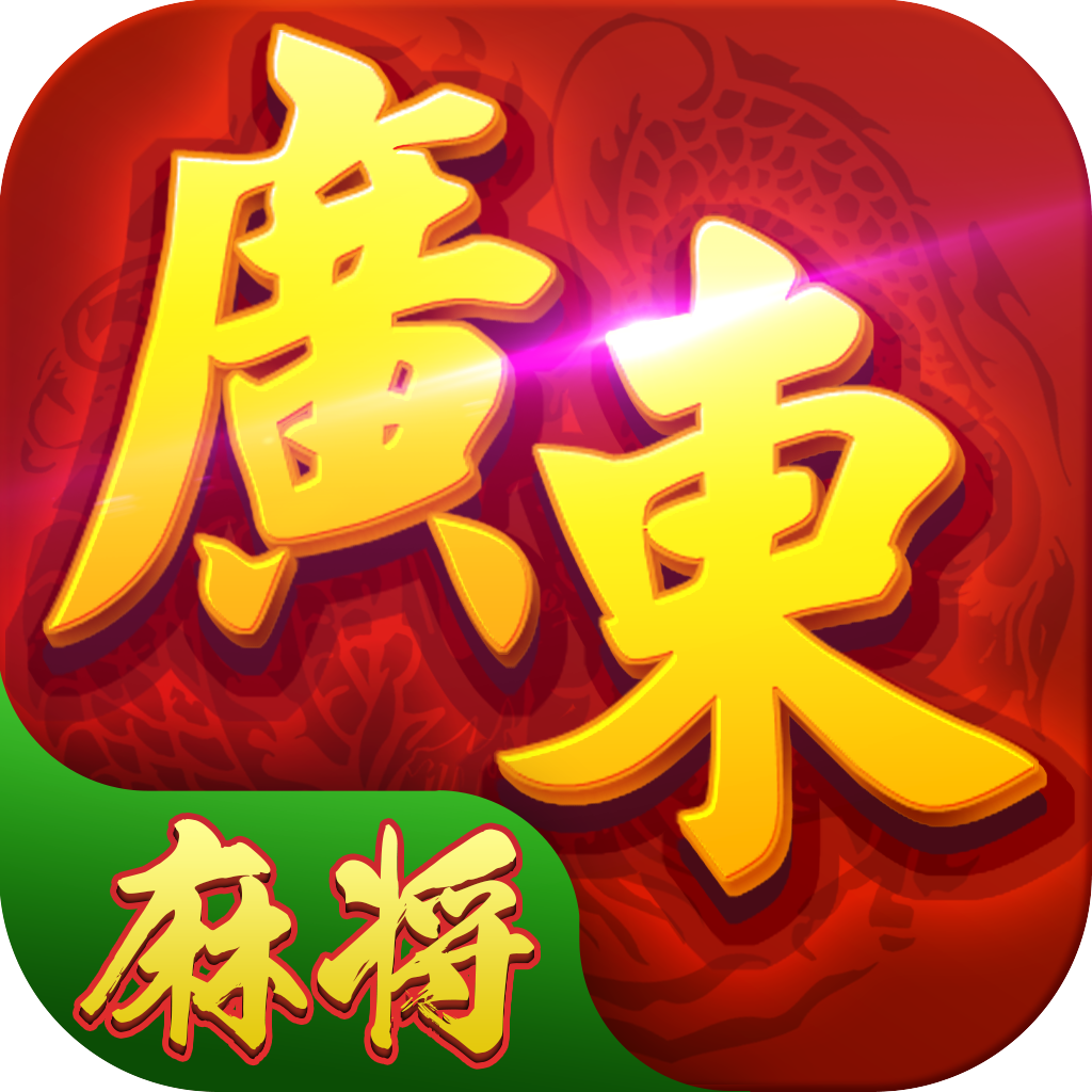 我来告诉你“小程序雀神广东麻将开挂神器多少钱	”开挂神器安装下载-第1张图片