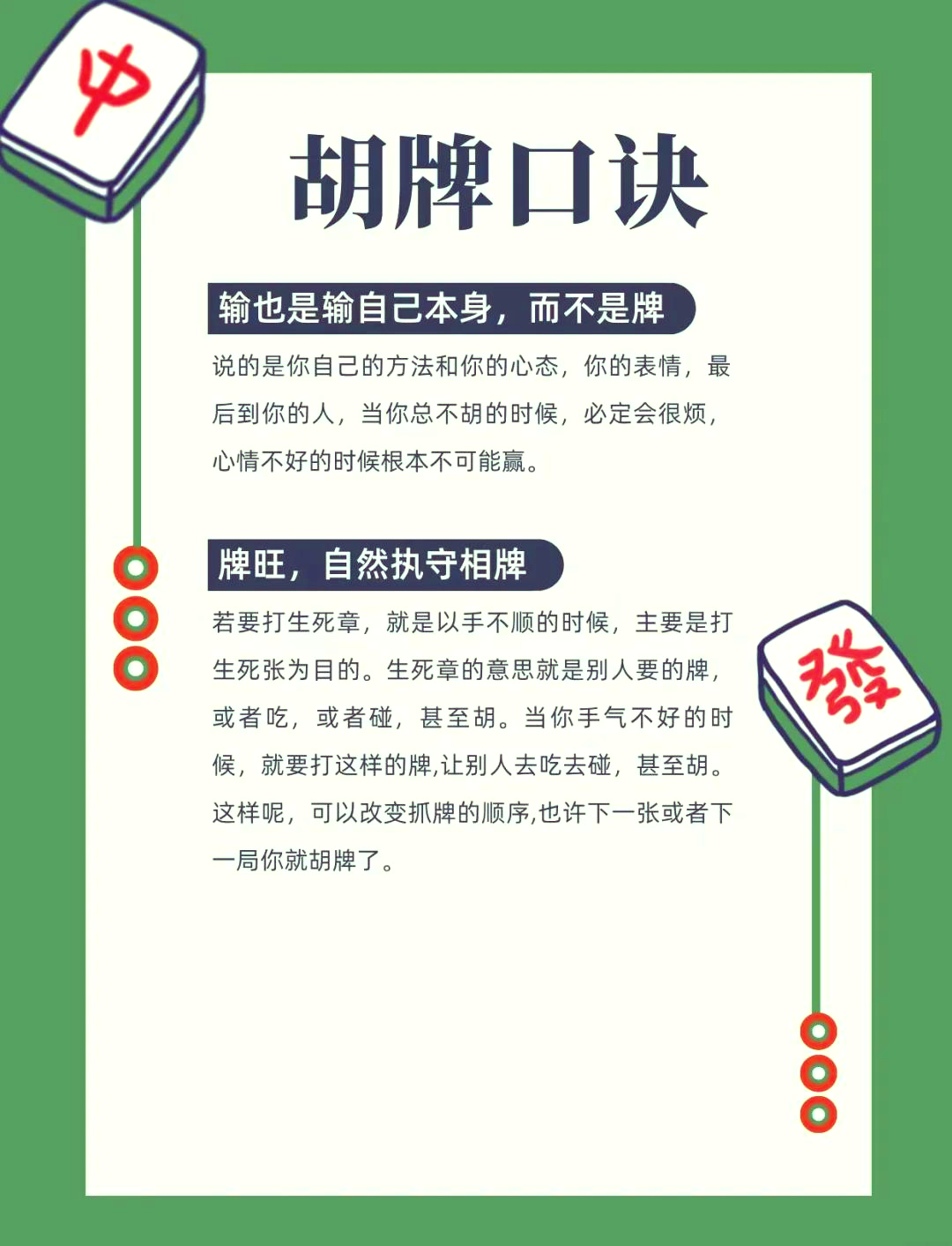 玩家必读“蜀山四川麻将开挂神器多少钱”万能开挂神器（真的有挂）-第1张图片