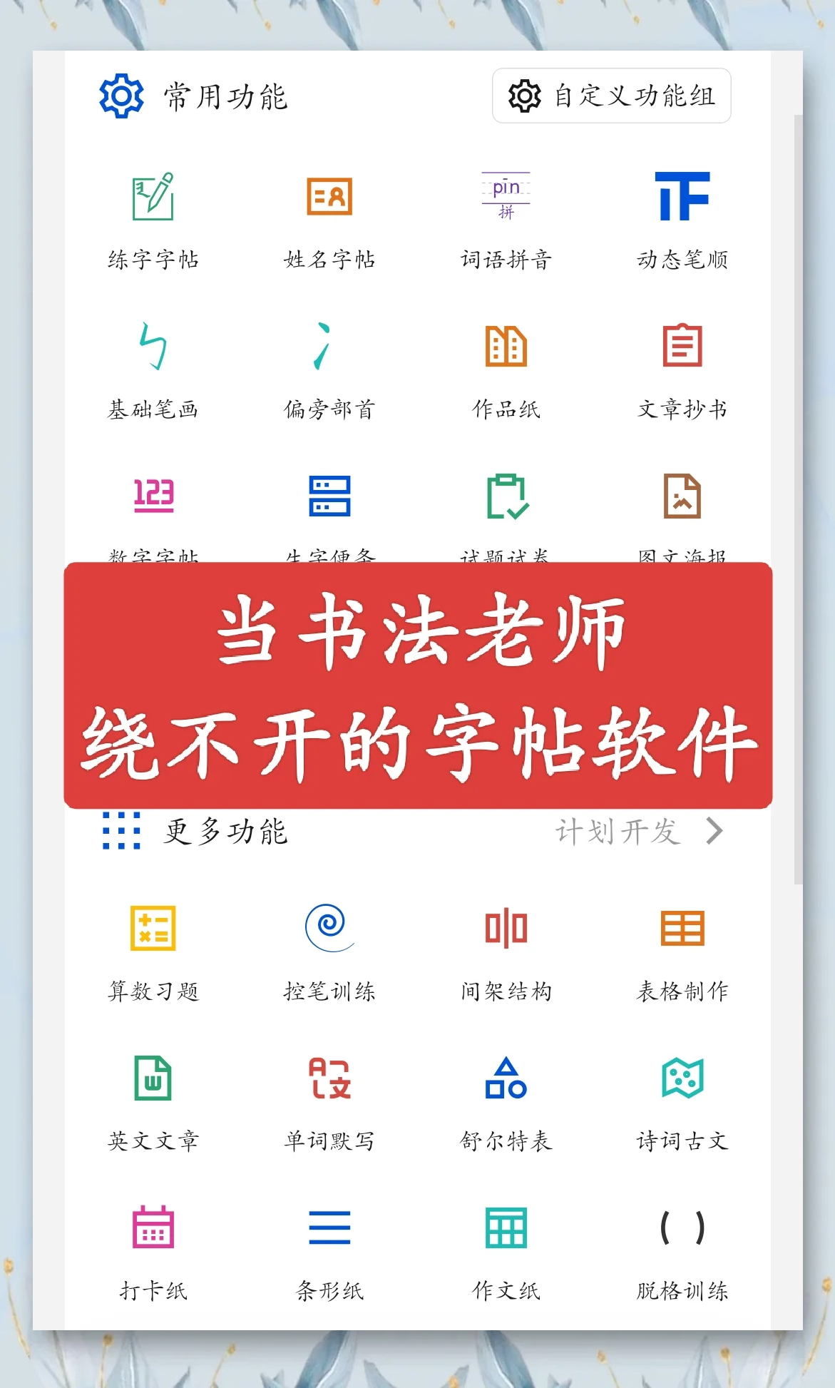 推荐一款“旺旺福建麻将系统规律”小程序必赢神器（开挂教程）-第1张图片