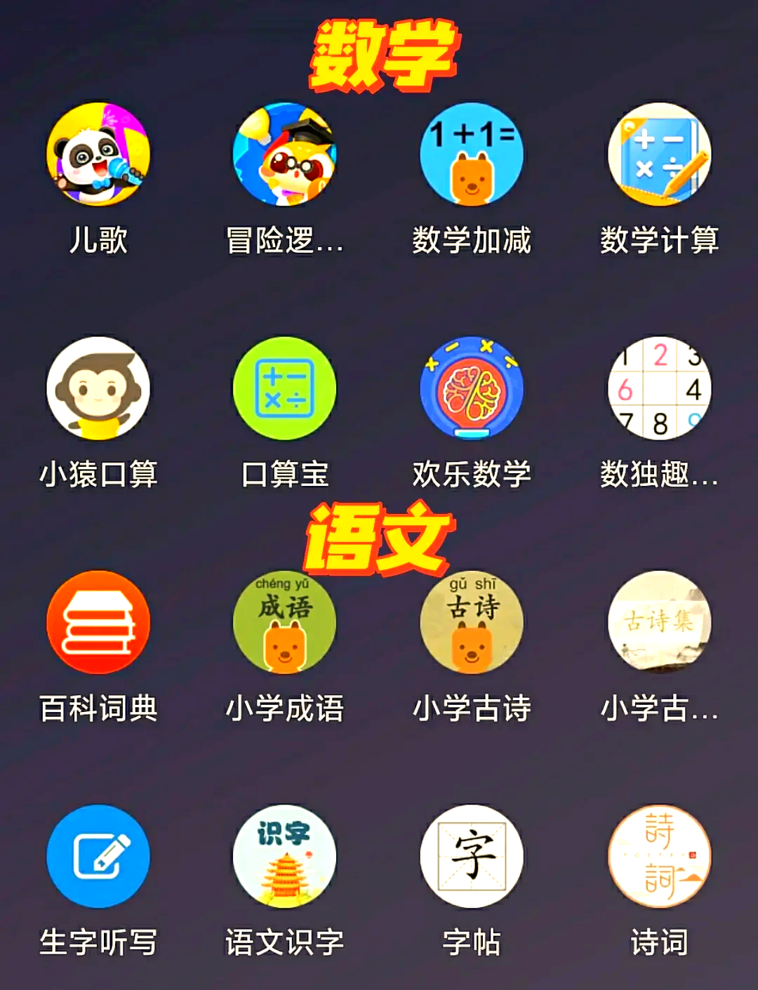 推荐必备“小程序麻将必赢神软件	”开挂神器安装下载-第3张图片