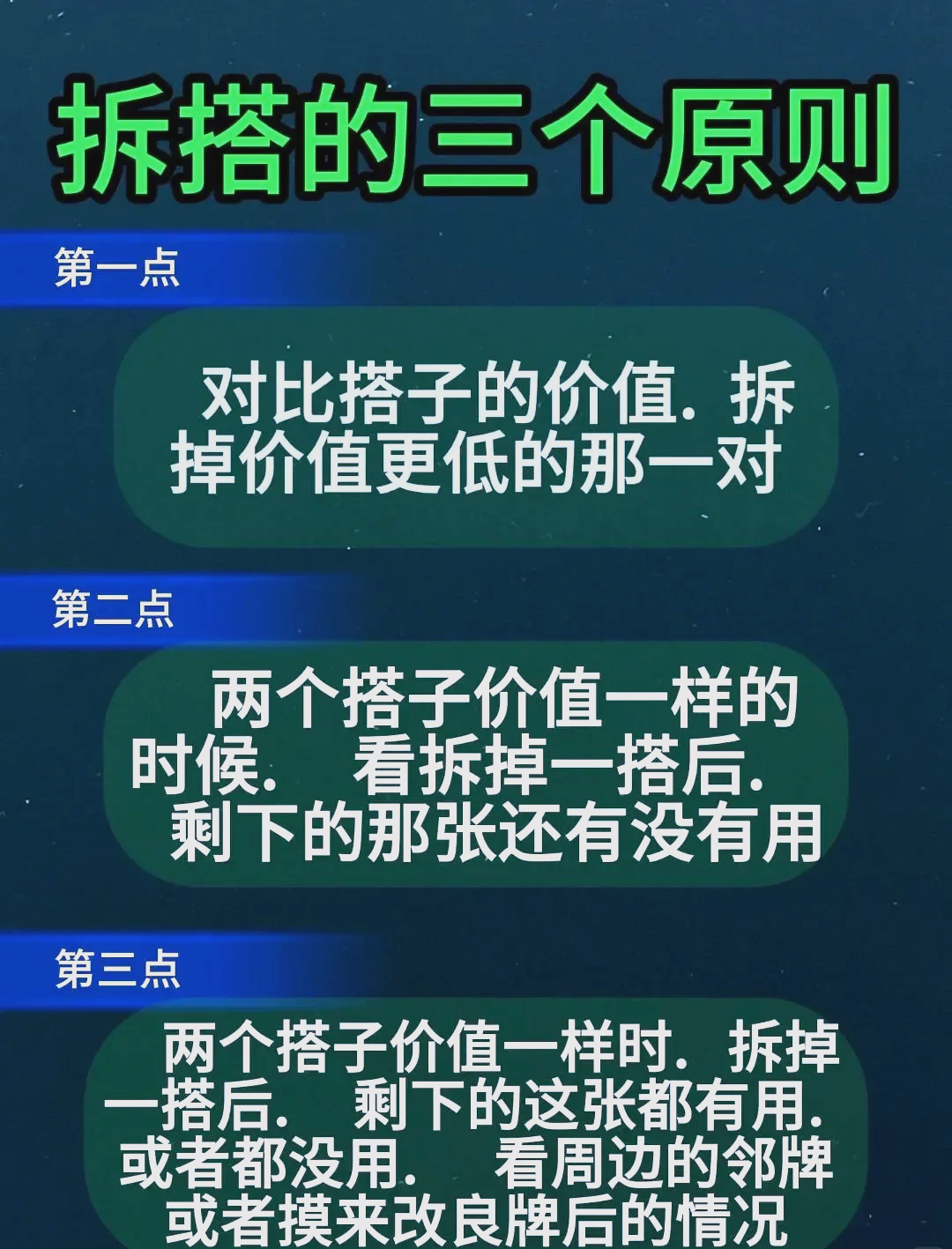 分享一款“微乐山东麻将到底有挂吗	”助赢开挂器（安装教程）-第1张图片